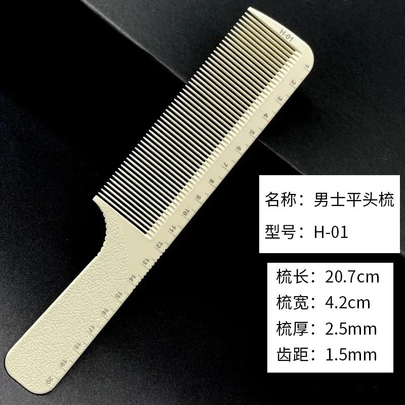 Профессиональная расческа для хвоста для волос, расческа для укладки волос из нержавеющей стали с шипами, салонный инструмент для ухода за волосами