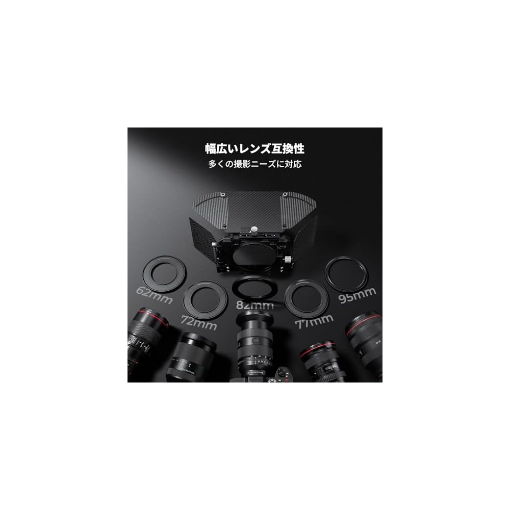 K&F Concept 4x5.65" Mini Matte Box with Side Flags, Carbon Fiber Construction, Includes 67mm, 72mm, 77mm, 82mm, and 95mm Adapter Rings, Holds Two Squa