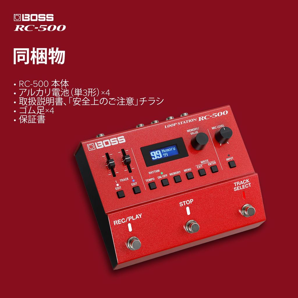 BOSS Loop Up To 13 Hours of Recording Backlit XLR Mic Stereo Dual for and Microphone RC-500 Station, 2-Track Looper, Time, LCD, Jack, Support,