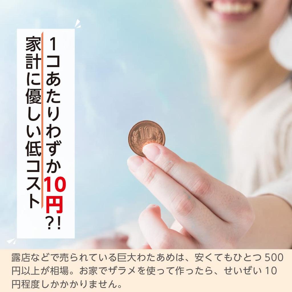 Магазин сладкой ваты Jumbo Приготовление сладкой ваты Наслаждайтесь гигантской сладкой ватой дома Наслаждайтесь ею вместе с детьми Легко чистить Можно готовить из конфет Праздничная атмосфера дома