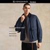 Мужская стеганая куртка Giordano с вельветовым воротником