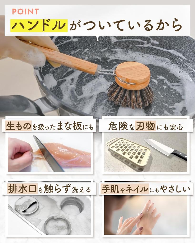 SINGU Scrub Kitchen Scrubbing with Handle with the Surface So It Is Less Likely To Removable and Natural Wooden Scrubbing for Frying for Vegetables