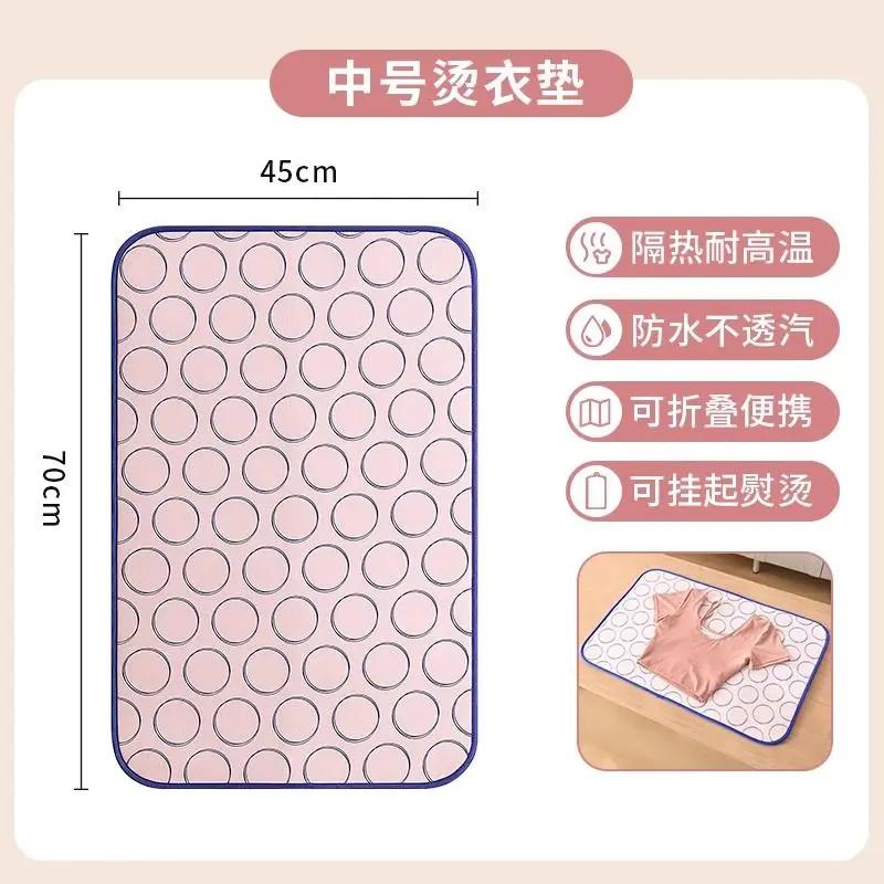 Гладильный коврик, устойчивый к высоким температурам, складная гладильная доска для дома, утюг для одежды, теплоизоляция, ткань, защищающая от ожогов