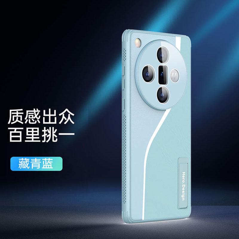 Подходит для OPPO Reno13Pro, чехол для мобильного телефона с кожаным узором, соответствующий цвету Findx8, невидимый кронштейн 12, рассеивание тепла и защита от падения
