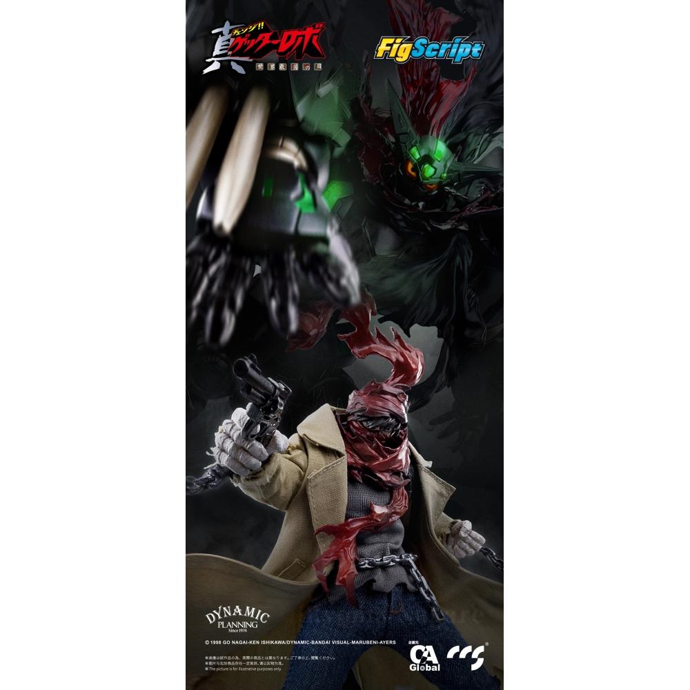 Getter Robo 1 12 C A globAl Ltd. X CCstoys figsCript Series Getter Robo ArmAgeddon ryomA nAgAre
