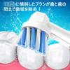 16pcs Trustnice Braun Oral B Electric Toothbrush Replacement Brush Multi-Action Brush EB50 Braun Oral B Compatible Brush Replacement Plaque Removal Ho