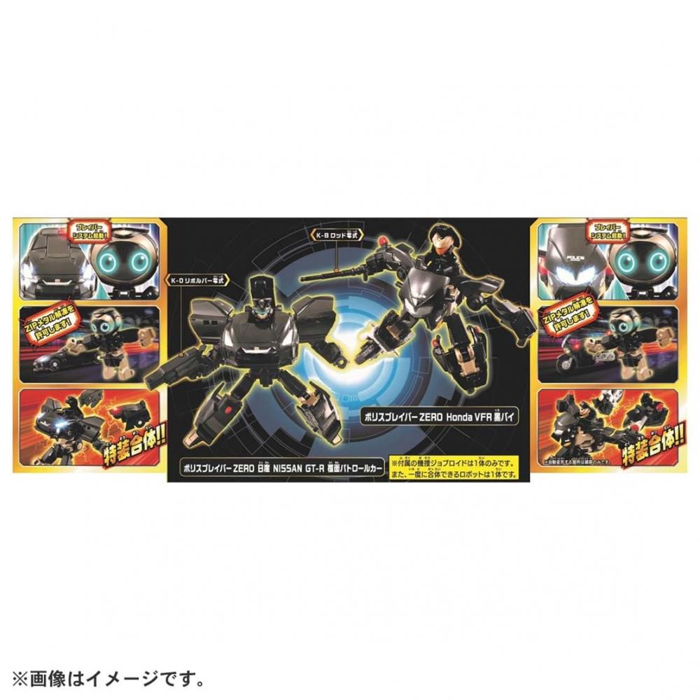 TAKARA TOMY "Tomica Job Labor Police Braver Zero Perfect Set" Мини-машинка Игрушка-машинка Возраст 3 года и старше Соответствует стандартам безопасности игрушек Сертификация ST Маркировка TOMICA