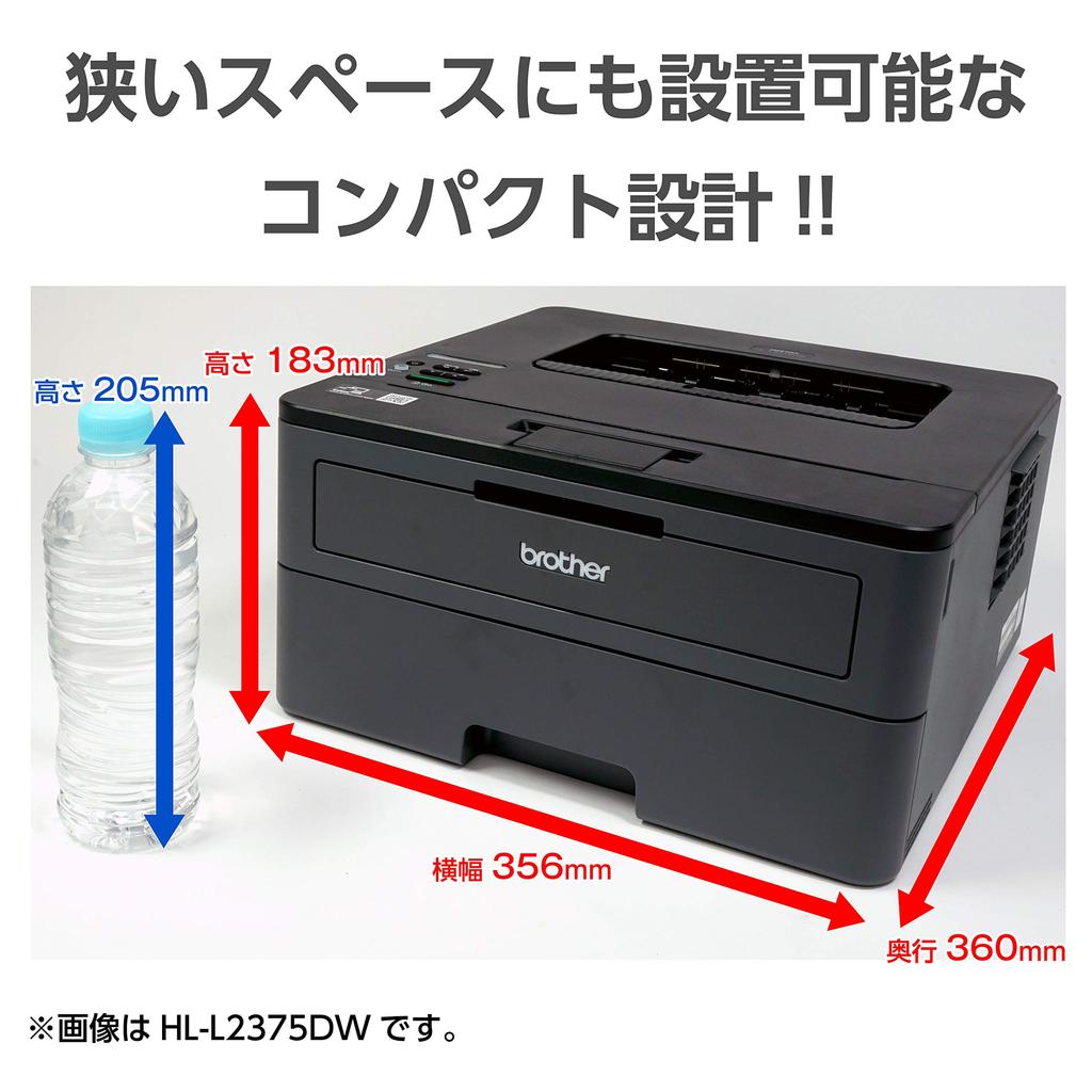 Brother Industries Laser Printer A4 Monochrome HL-L2375DW (34PPM/Double-sided Printing/Wired/Wireless LAN/Wi-Fi Direct)
