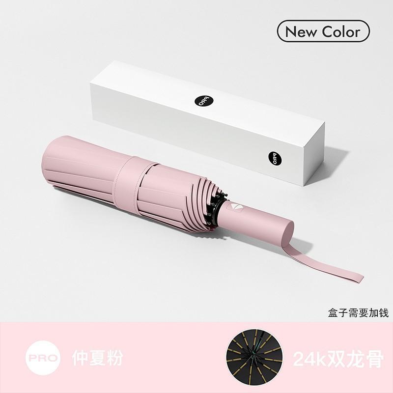 Зонт автоматический зонт большой увеличенный утолщенный и усиленный дождевик складной зонт солнечный и дождливый женский зонтик от солнца