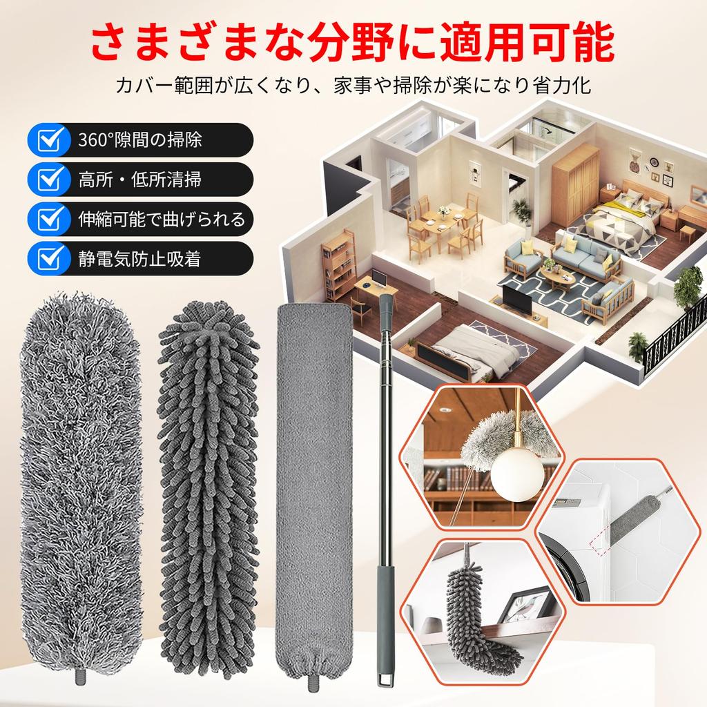 Kumomi Handy Dust Retractable Up To for Cleaning 3 Replacement for Air Ceiling and Gap Cleaning Mop, 280cm, High-Speed (Includes Heads), Microfiber,