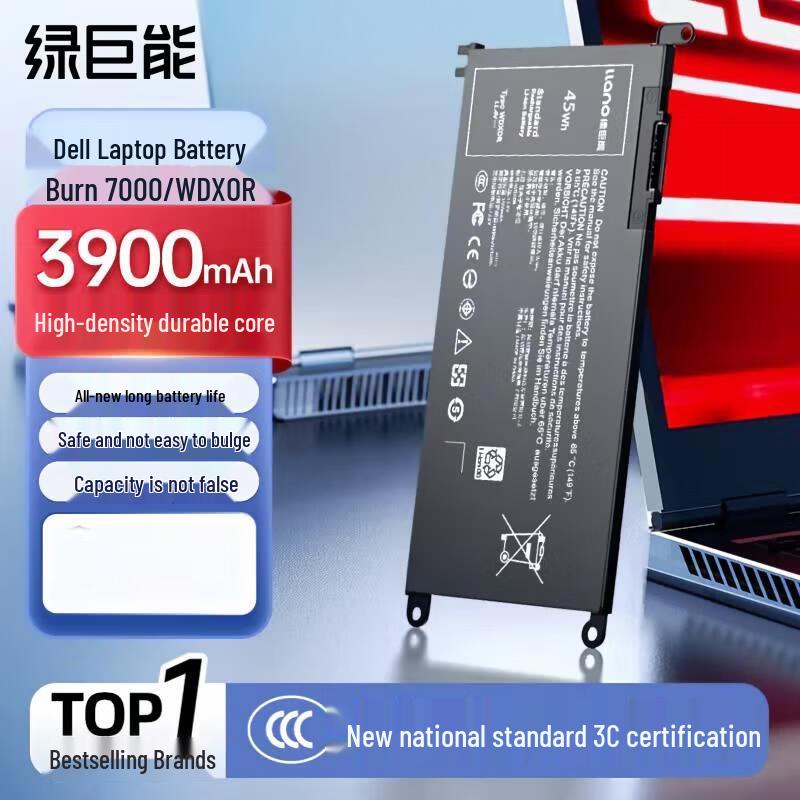 llano Laptop Battery for Dell Inspiron Series (WDX0R)