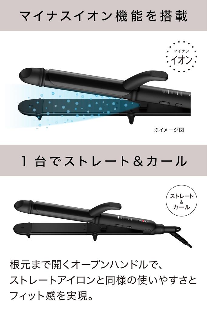 Stylish Negative Ion Iron 32mm and A Hair Iron That Can Be Used To Straighten or Curl Your 32mm Straight Hair Suitable for Overseas Hair Iron [mod's