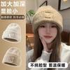 Hat Women's Winter New Big Head Knitted Loose Face Warm Thickened Knitted Cold Hat Ear Protectors Stacked Wool Hat