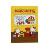 Stationery Hello Kitty Sanrio Characters Profile Book Binder Hello Kitty S8908680 Sun-Star
