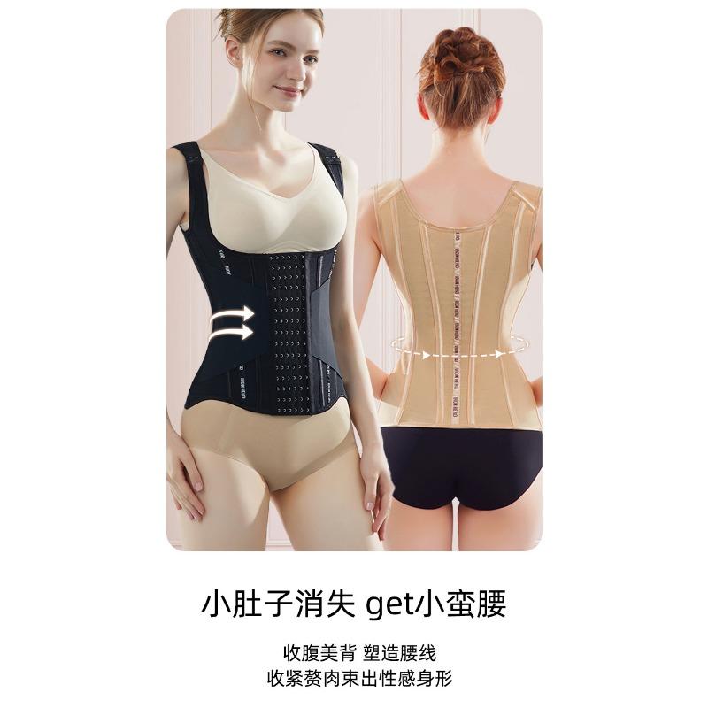 Damen Postpartum Taillentrainer Weste Bauchkontrolle Bruststütze Bodyformer