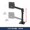 ERGOTRON NX Monitor Supports Up To 34 Inches VESA Arm, Black, (8kg), Compatible, 45-669-224