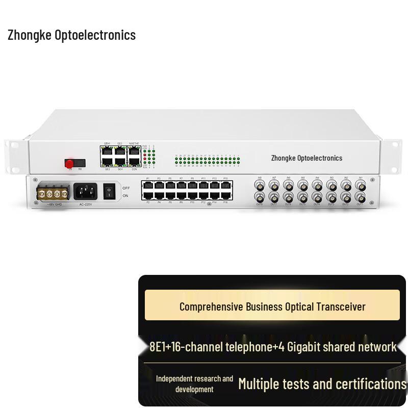 Zhongke Optoelectronics Integrated Services PCM Optical Transceiver