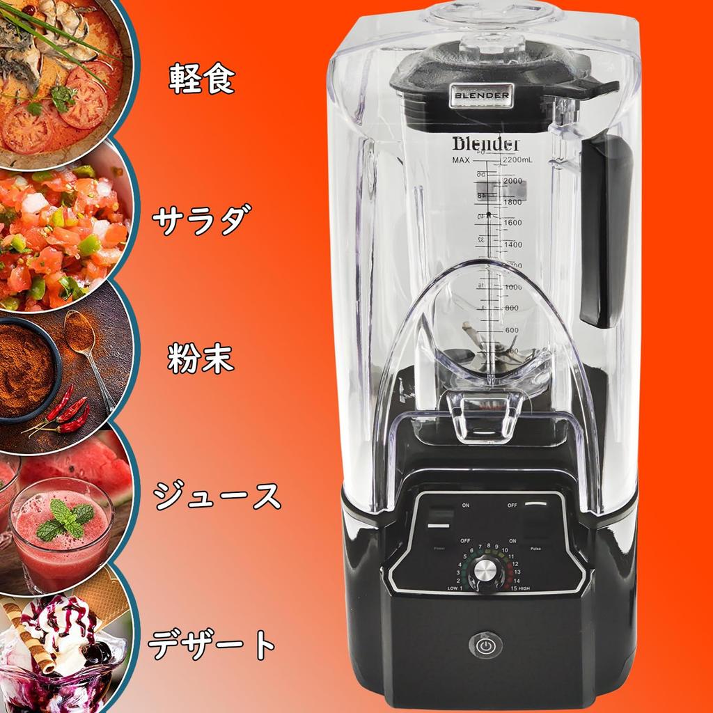 Миксер Iproods, большой, может измельчать, перемешивать, кофе, соевое молоко, фрукты, простой в использовании блендер для домашнего использования в коммерческих целях, емкость 2,2 л, лед, многофункциональный,