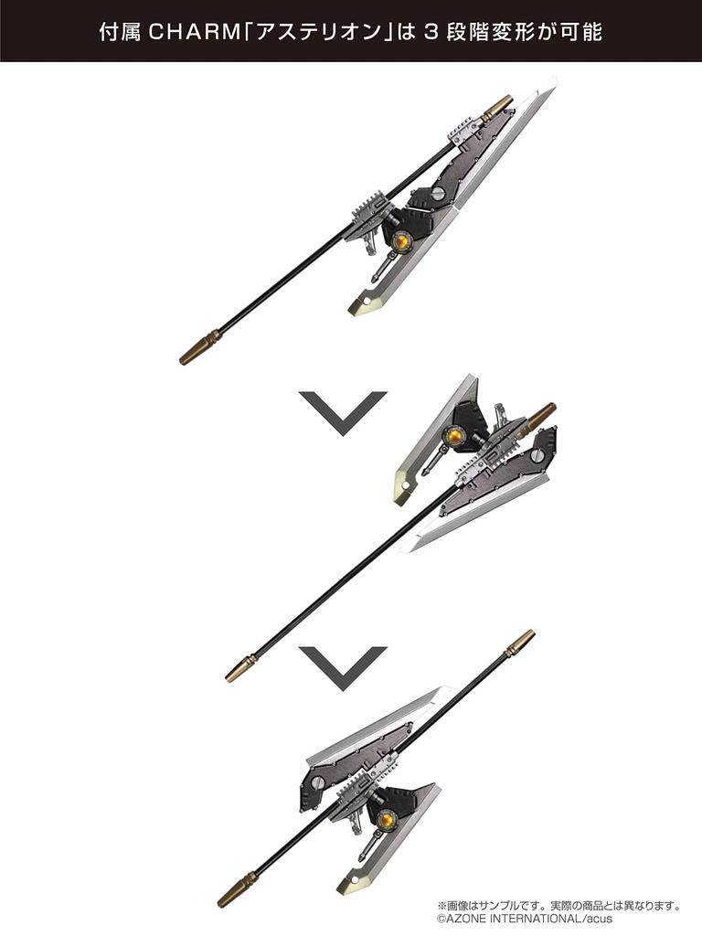 Azone International 1/12 Серия Assault Lily №058 "Assault Lily" Ван Юйцзя