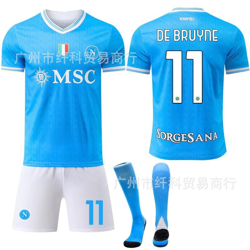 2025-26 Naples Home No. 11 De Bruyne & 8 McTominay Football Jersey Fan Edition Set