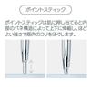 Cellsh Stick Roller Cellsh Face Massage -