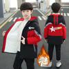 Boys Autumn and Winter Warm Casual Sports Coat Padded Medium-length Thickened Warm Jacket