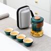 Shangqi Portable Ceramic Travel Tea Set