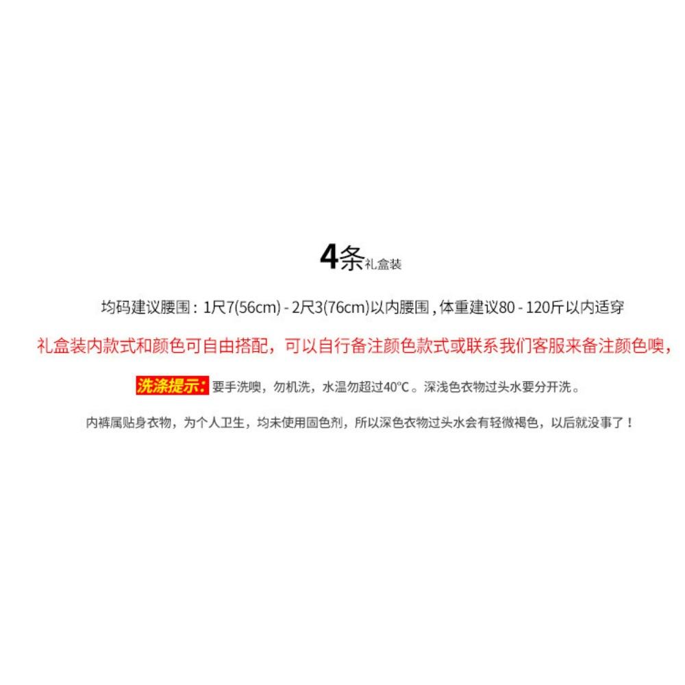 4 подарочные коробки женских прозрачных трусиков с сексуальной кружевной отделкой, японские и корейские шортики для искушения чистой девушки