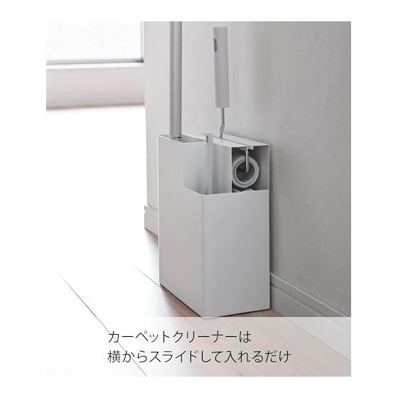 Yamazaki Jitsugyo 2515 Cleaning Supplies Storage Stand, White W20 x D12 x H28cm, Plate, Organized and Neat, Cleaning Tools Storage Case, Organizer