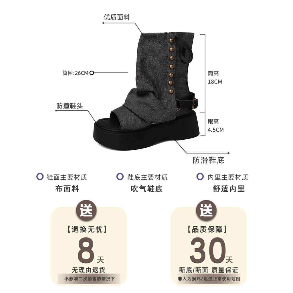 Design Denim Rivet Open-toe Cool Boots New Thick-soled Trouser Tube Boots Thin Boots Women's Shoes