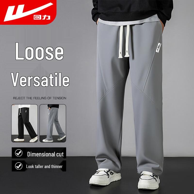 Брюки мужские свободного кроя с прямыми штанинами на кулиске