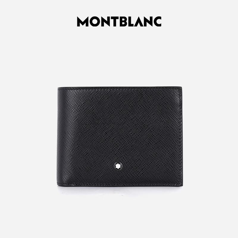 Montblanc Meisterstück Men's Short Leather Wallet