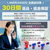 MARUHADO Игрушка Стрелялка Набор для Стрельбы по Динозаврам для Мальчиков, Семейная Игра, Стрельба по Мишеням, Пневматический Пистолет, Игра в Помещении, Мишень, Повседневная Версия