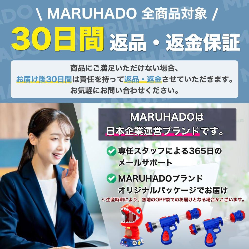 MARUHADO Игрушка Стрелялка Набор для Стрельбы по Динозаврам для Мальчиков, Семейная Игра, Стрельба по Мишеням, Пневматический Пистолет, Игра в Помещении, Мишень, Повседневная Версия
