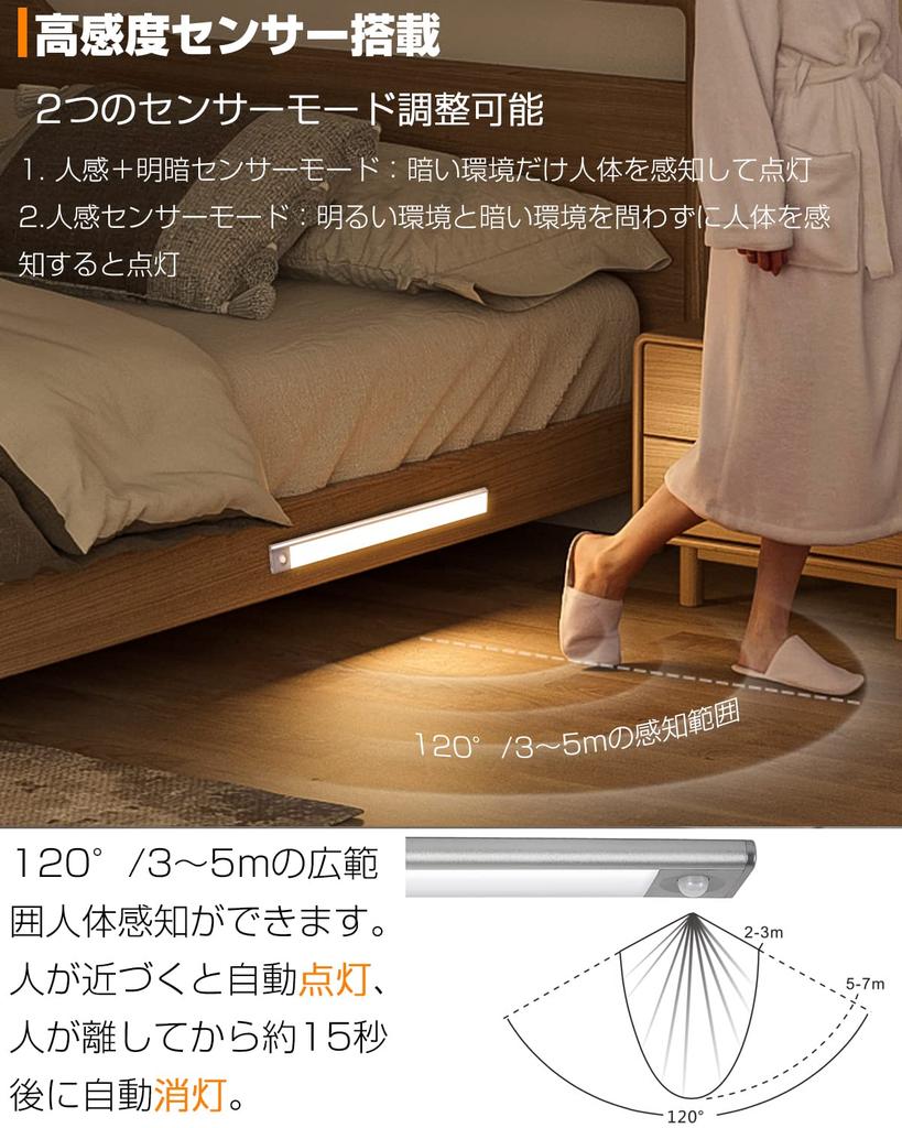Of Motion Sensor Indoor LED Bar Rechargeable Stair Daylight Hand LED No Wiring Energy Long High High Shelf [Pack 2] Light, Light, Light, Footlight,