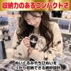 Activity Transparent Heart for Mini Plushie Shoulder Ita for Otaku Carrying Around [Cicogna] Plushie/Fan Pouch, Design, Plushies, Case, Bag, Bag,