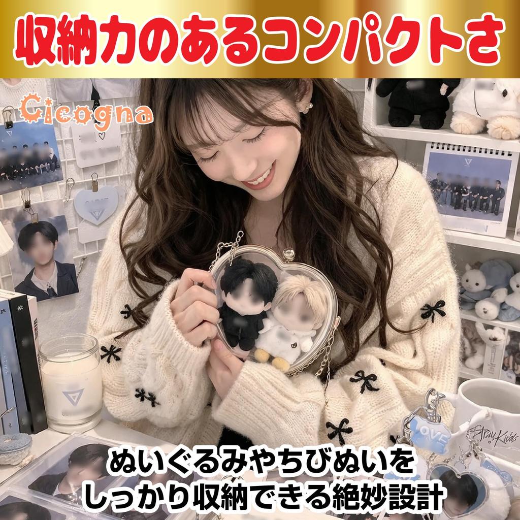 Activity Transparent Heart for Mini Plushie Shoulder Ita for Otaku Carrying Around [Cicogna] Plushie/Fan Pouch, Design, Plushies, Case, Bag, Bag,