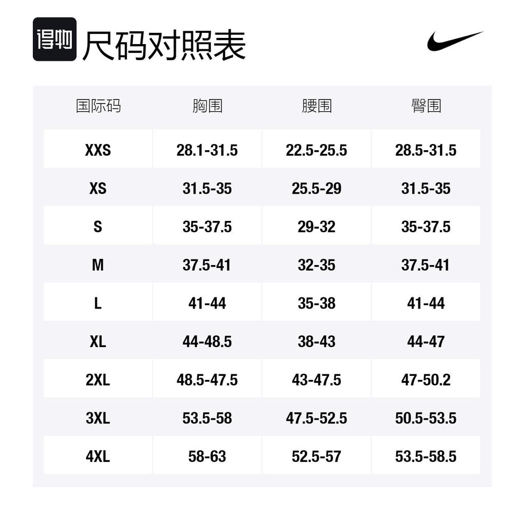 Nike Нигерия 2022/23 Стадионная домашняя футболка DN0696-329