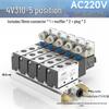 Пятилинейный двухпозиционный соленоидный клапан 4V210-08, DC24V/AC220V, Совместим с AIRTAC