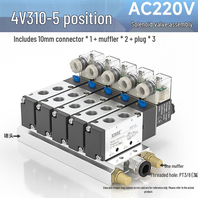 Пятилинейный двухпозиционный соленоидный клапан 4V210-08, DC24V/AC220V, Совместим с AIRTAC