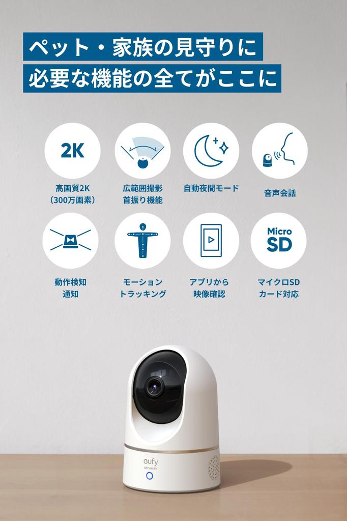 Anker Eufy IndoorCam 2K Pan Tilt Surrounding & (Watching Camera) [Indoor Camera/Network Camera/Baby Monitor/Pet Watching/Voice Assistant/Night