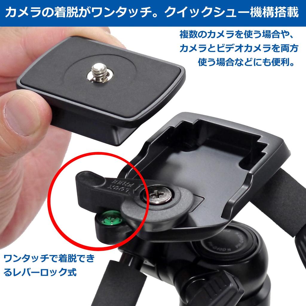 Velbon Small Aluminum 4 Sherpa 445III N AZ Алюминиевая головка с быстросъемным креплением, рычаг DIN 23 мм, диаметр 0017915500501 Тренога, ярусы, штатив, совместимый, 3-позиционный