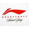 Li Ning Серия CBA Циндао Госинь Хайтянь Ян Хансен Спорт Простой Повседневный Быстросохнущий Крутой Круглый Вырез Буквы Профессиональная Баскетбольная Майка AVSV289-3