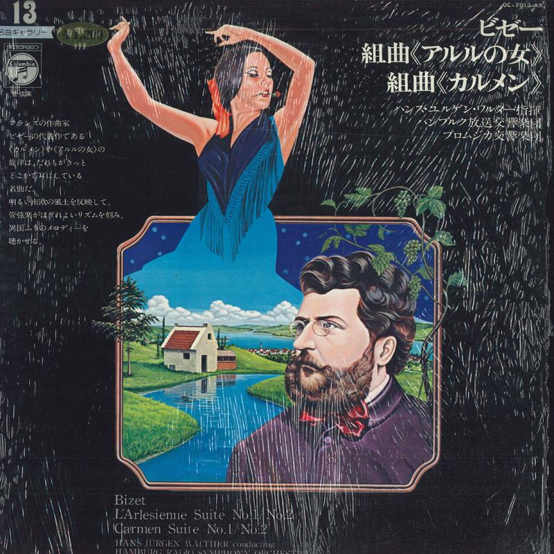 Виниловая пластинка HANSJURGEN WALTHER Бизе Сюита из «Арлезианки» Nos. 1 и OC7013AX NIPPON COLUMBIA 1975 Япония Классика Б/У