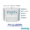 MAG (Mag) Alarm Clock, Compact, Digital, Radio-Controlled Clock with Thermometer, Calendar, Electronic Sound, Alarm, Snooze, and Light, White, Farman