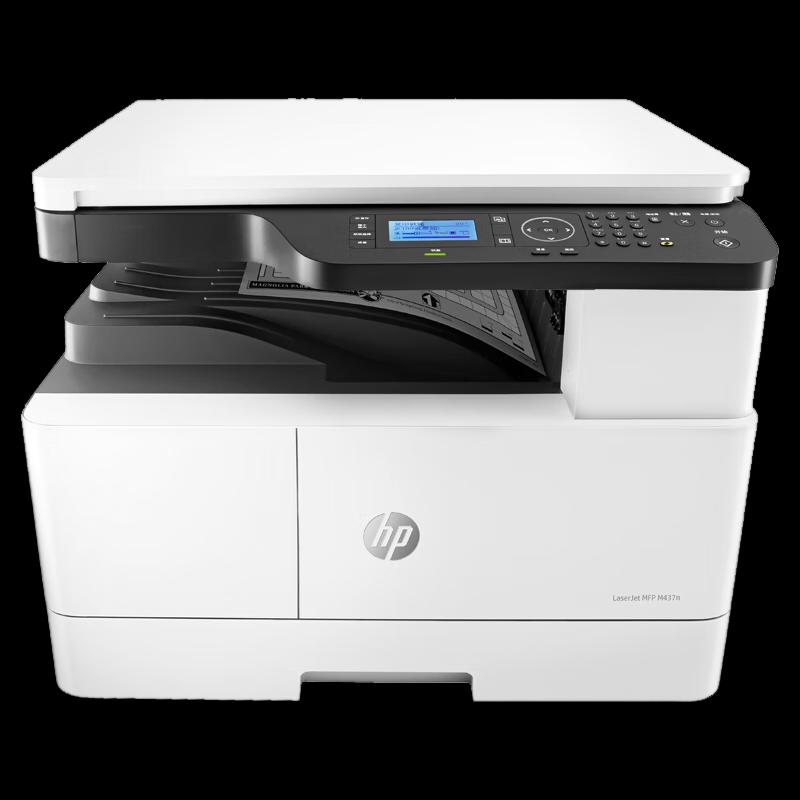 HP M437N A3 Monochrome Laser MFP CN plug (adapter included)