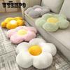 Flower Chair Cushion Student Classroom Office Cute Chair Pad Sedentary Sunflower Butt Mat On The Ground Futon Cushion