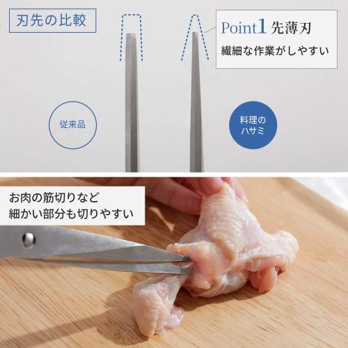 Marna Kitchen Scissors (Dismountable/Easy To Cut Condiments and Chicken Skin) Dishwasher Safe Stainless Steel Kitchen Scissors for Meat Cutter and Coo