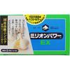 Million Power EX 3g X 120 Packets Garlic Tonic Garlic