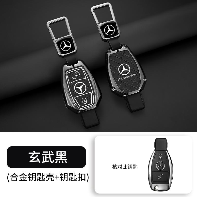 2025 Горячий Для Mercedes Benz A B C E Класса GLS GLA GLK GLC CLS CLA AMG W204 W205 W212 W463 W176 Автомобильный Чехол-Крышка Защитная Для Брелока